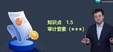 2024עʦ--ï--H132Ƶ+塿