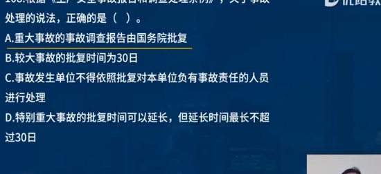 2024ʦ,,ʦ,ĸ,L