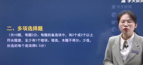 2024ʦ,·,ɺ,ģ,ѧT