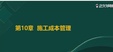 2024ʦ--迡-ϰ-23314Ƶ+塿