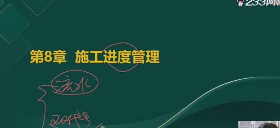 2024ʦ,,迡,ϰ,233