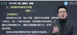2024ʦ--Сǿ--19Ƶ+塿