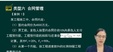2024ʦ-ˮ---2338Ƶ+塿