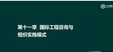 2024ʦ---ǿ-L20Ƶ+塿