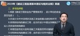 2024ʦ--Ʋ--24Ƶ+塿