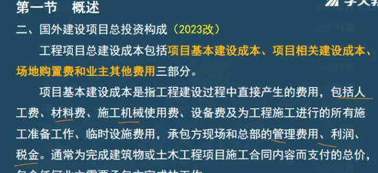 2024һʦ,Ƽ,,,ѧT