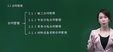2024ʦ--֣-ս-H򣨹12Ƶ+塿