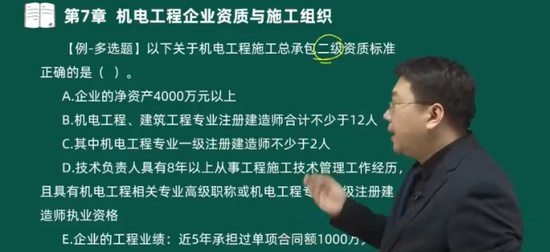 2024ʦ,,,ϰ,˼ά