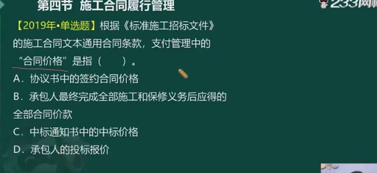 2024ʦ,ͬ,,ϰ,233