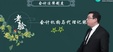 2024ʦ----H59Ƶ+塿