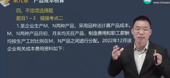2024ʦ,ʵ,⸣ϲ,ϰ,H