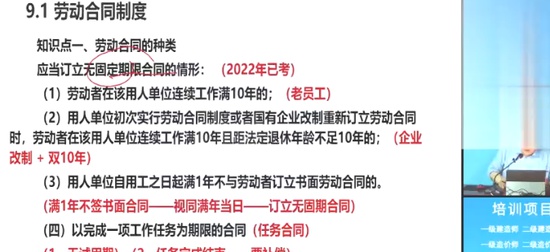 2024ʦ,,ƽ,,Ӣ