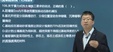 2024ʦ-·---ʤ43Ƶ+塿