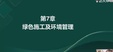 2024ʦ--Դ-ϰ-23310Ƶ+塿