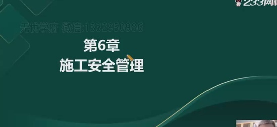 2024ʦ,,Դ,ϰ,233