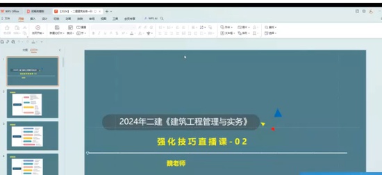 2024ʦ,,κ,ǿ,˼ά