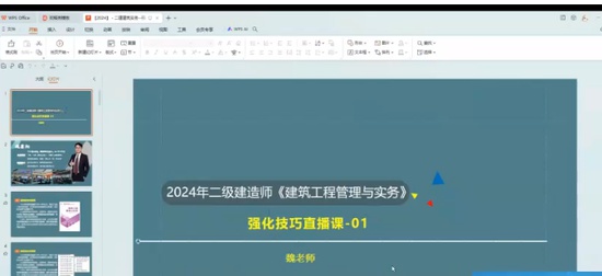 2024ʦ,,κ,ǿ,˼ά