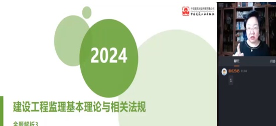 2024ʦ,,÷,ս,