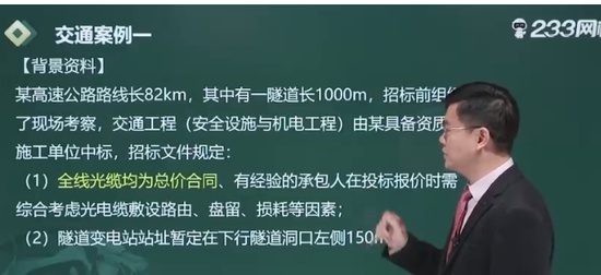 2024ʦ,ͨ,ɭ,ϰ,233
