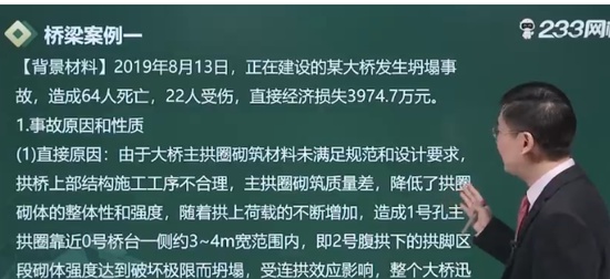 2024ʦ,ͨ,ɭ,ϰ,233