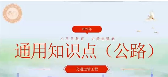 2024ʦ,ͨ,,,С