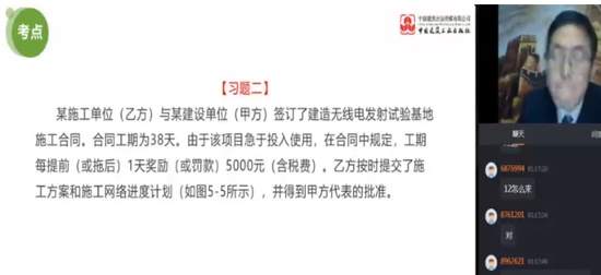 2024ʦ,,½,ͻư,