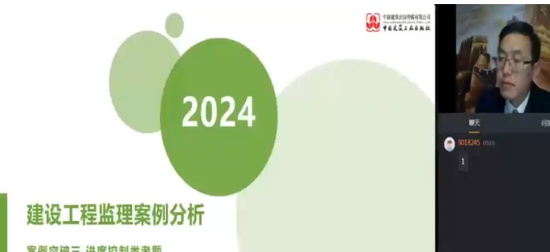 2024ʦ,,½,ͻư,