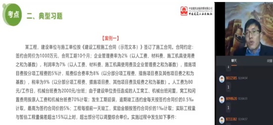 2024ʦ,,½,ͻư,