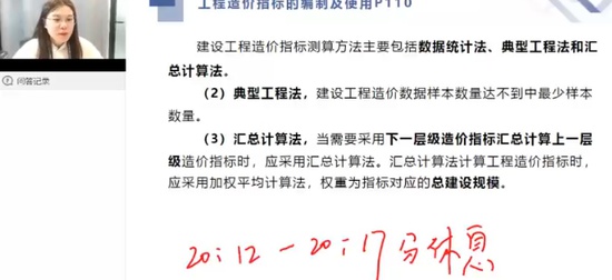 2024һʦ,Ƽ,·ѷ,,X