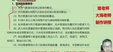 2024ʦ----˼ά6Ƶ+塿