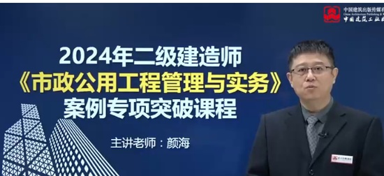 2024ʦ,,պ,ͻư,