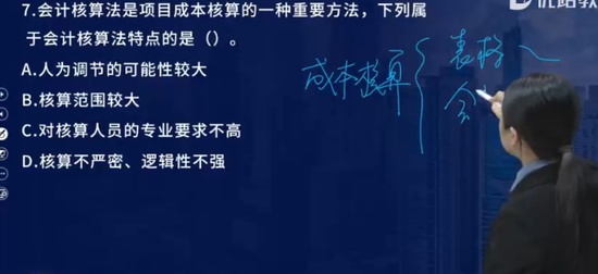 2024ʦ,,ʦ,ȫǿ,L