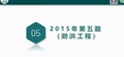 2024ʦ--ʦ--컷6Ƶ+塿