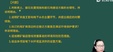 2024ʦ--ʦ-ϰ-L12Ƶ+塿