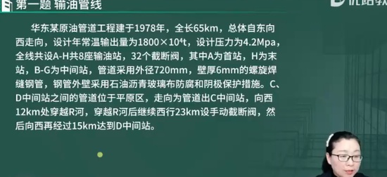 2024ʦ,,ʦ,ϰ,L