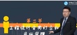 2024ʦ-ͬ--ϰ-18Ƶ+塿