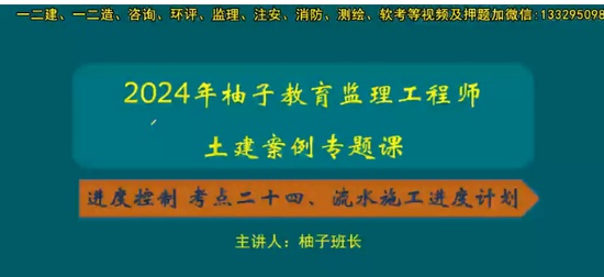 2024ʦ,,,,ӽ
