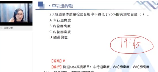 2024һʦ,·,,,X