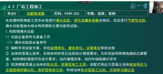 2024һʦ,,ӷ,,ѧ