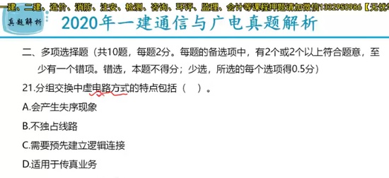 2024һʦ,ͨ,ţ,,˼ά