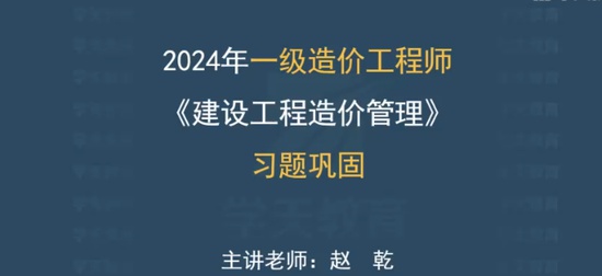 2024һʦ,,Ǭ,ϰ,ѧT
