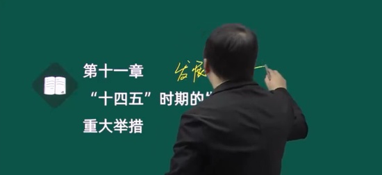 2024ѯʦ,滮,ӽ,̰,˼ά