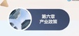 2024ѯʦ-滮---6Ƶ+塿