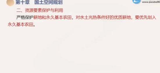 2024ѯʦ,滮,,,