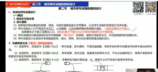 2024滮ʦ,֪ʶ,,,ע
