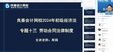 2024ʦ----У79Ƶ+塿