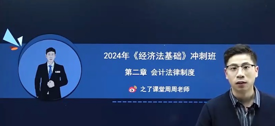 2024ʦ,,,̰,֮˿