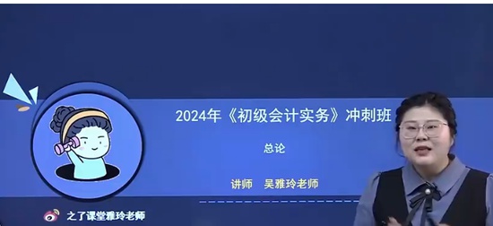 2024ʦ,ʵ,,̰,֮˿