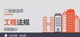 2024ʦ--ҵʢ-ѵ-5Ƶ+塿