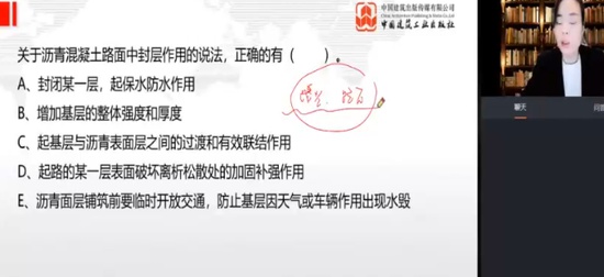 2024ʦ,·,,ϰ,